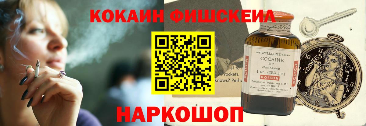 МАРИХУАНА  Ярцево  ГАШИШ  Вход с VPN  Меф МЯУ МЯУ кристаллы  ГАШ  НБОМе  Метамфетамин  Cocaine  ЭКСТАЗИ 