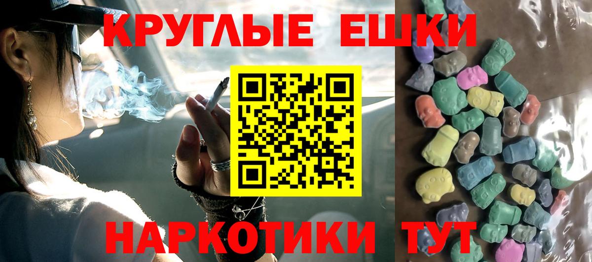 Экстази 99% Ярцево