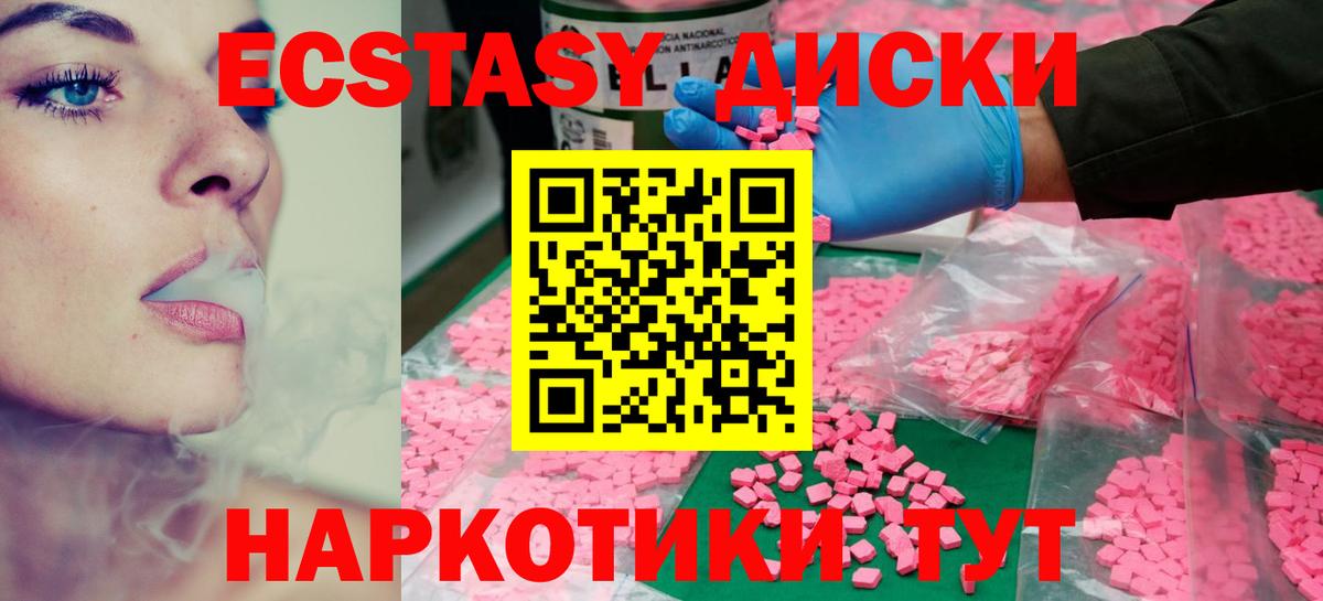 Ярцево  Экстази  Экстази 99%  MEGA   дарнет шоп  ЭКСТАЗИ VHQ  Вход с VPN 