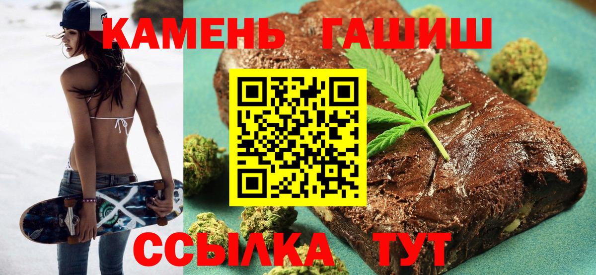Гашиш Cannabis Ярцево