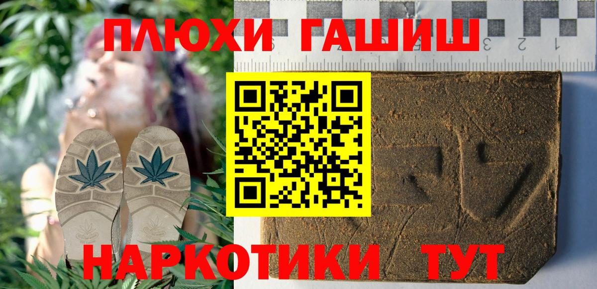 Галлюциногенные грибы Ярцево