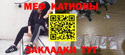 прущая мука Севастополь
