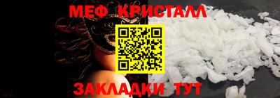 прущая мука Севастополь