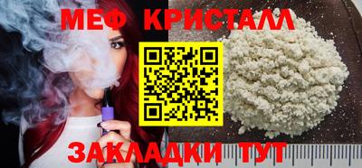 ECSTASY Северобайкальск