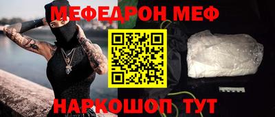 прущая мука Севастополь