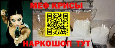 ALPHA-PVP Славянск-на-Кубани