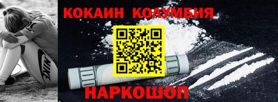 спиды Сланцы