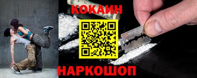 спиды Сланцы