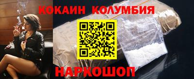 мефедрон VHQ Славгород