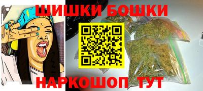 спиды Сланцы