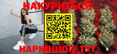 ALPHA-PVP Славянск-на-Кубани