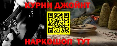 прущая мука Севастополь