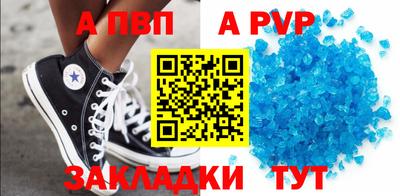 прущая мука Севастополь