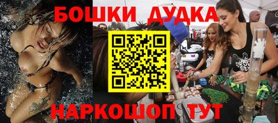 ALPHA-PVP Славянск-на-Кубани