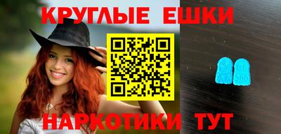 прущая мука Севастополь