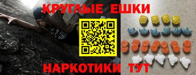 ECSTASY Северобайкальск