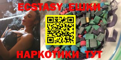 мефедрон VHQ Славгород