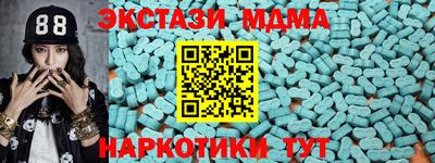 мяу мяу кристалл Свободный