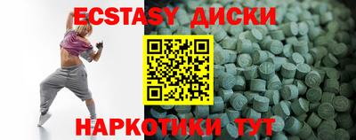 мефедрон VHQ Славгород