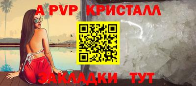 ECSTASY Северобайкальск