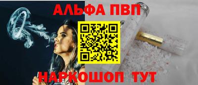 мефедрон VHQ Славгород