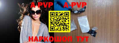 прущая мука Севастополь