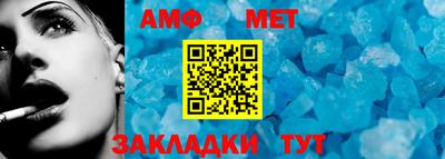 мяу мяу кристалл Свободный
