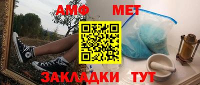 мяу мяу кристалл Свободный