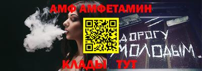 спиды Сланцы