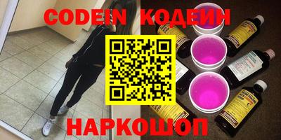 мяу мяу кристалл Свободный