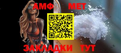 ALPHA-PVP Славянск-на-Кубани