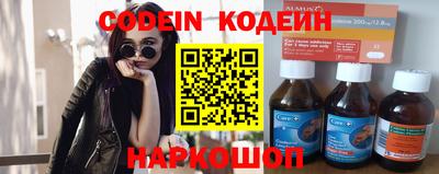 мяу мяу кристалл Свободный