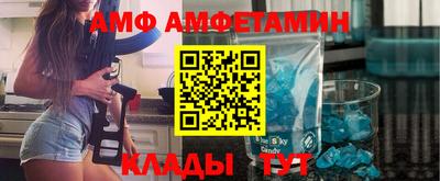 мефедрон VHQ Славгород