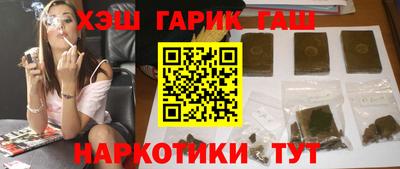 спиды Сланцы