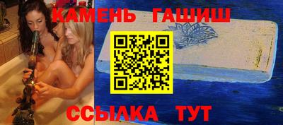 спиды Сланцы
