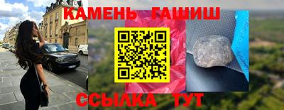ALPHA-PVP Славянск-на-Кубани