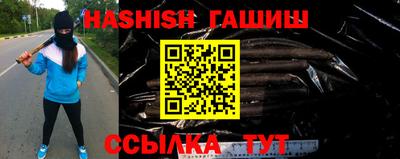 ALPHA-PVP Славянск-на-Кубани