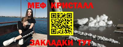 ECSTASY Северобайкальск