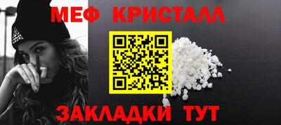 мефедрон VHQ Славгород