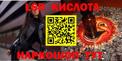 ALPHA-PVP Славянск-на-Кубани