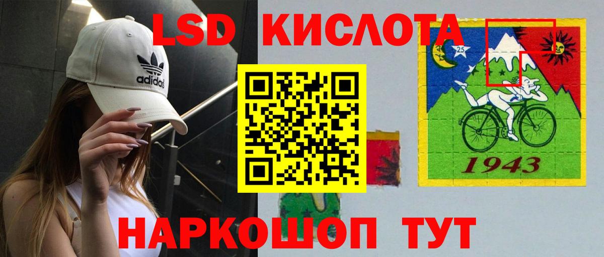 LSD-25 экстази кислота  LSD-25 экстази ecstasy  Лсд 25 экстази  Вход с VPN  Ярцево 