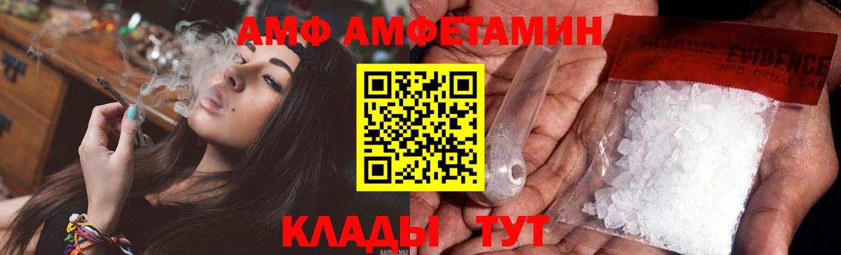 Метамфетамин витя  Вход с VPN  Ярцево 