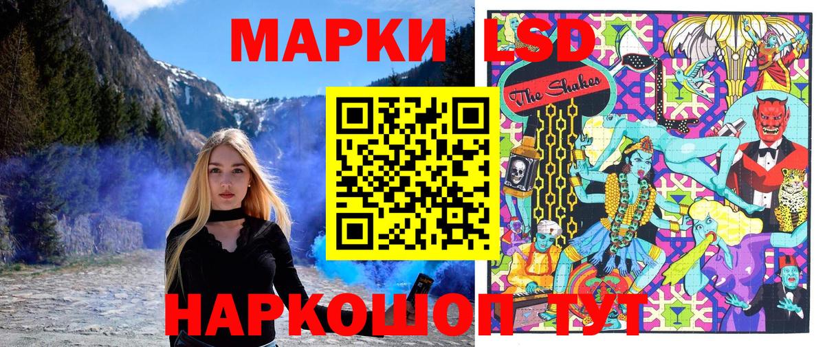 Марки 25I-NBOMe  Вход с VPN  Ярцево  Марки 25I-NBOMe 1,8мг 