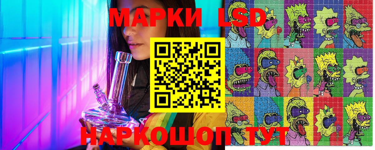 Марки N-bome 1,8мг Ярцево